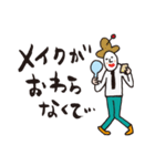 遅刻の言い訳 ~日本語版~（個別スタンプ：25）