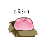 トンでもぶーた（個別スタンプ：4）