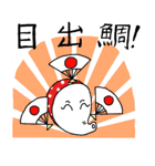 ひょっとこ40面相（個別スタンプ：28）