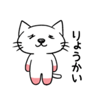 桜靴下猫（個別スタンプ：21）