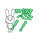 15th edition white rabbit expressive（個別スタンプ：1）