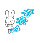 15th edition white rabbit expressive（個別スタンプ：4）