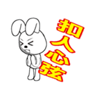15th edition white rabbit expressive（個別スタンプ：6）