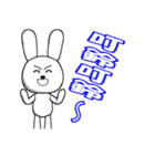 15th edition white rabbit expressive（個別スタンプ：9）