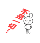 15th edition white rabbit expressive（個別スタンプ：11）