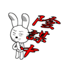 15th edition white rabbit expressive（個別スタンプ：14）