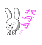 15th edition white rabbit expressive（個別スタンプ：17）