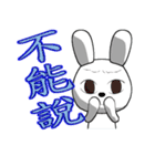 15th edition white rabbit expressive（個別スタンプ：18）