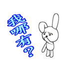 15th edition white rabbit expressive（個別スタンプ：29）