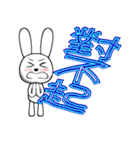 15th edition white rabbit expressive（個別スタンプ：36）