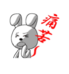 15th edition white rabbit expressive（個別スタンプ：38）