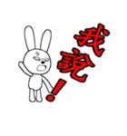 15th edition white rabbit expressive（個別スタンプ：39）