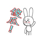 15th edition white rabbit expressive（個別スタンプ：40）