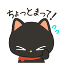 子猫のみーにゃん（個別スタンプ：18）