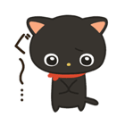 子猫のみーにゃん（個別スタンプ：32）