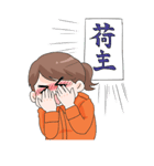 みらいちゃん（個別スタンプ：13）
