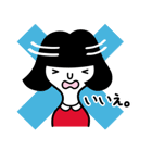 内気なマー子（個別スタンプ：4）