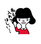 内気なマー子（個別スタンプ：8）