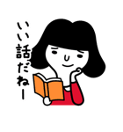 内気なマー子（個別スタンプ：37）