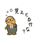 部長の枕詞（個別スタンプ：14）