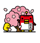 Suzume Robo（個別スタンプ：30）