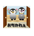 Penpen ＆ Coco (Ver. 2)（個別スタンプ：39）