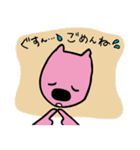 Helloてくたん（個別スタンプ：23）