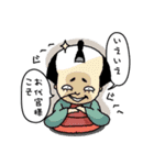 なす侍（個別スタンプ：34）