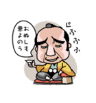 なす侍（個別スタンプ：35）