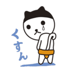 OH！くん（個別スタンプ：6）