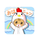 にゃあ太郎スタンプ（個別スタンプ：1）