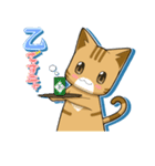 にゃあ太郎スタンプ（個別スタンプ：24）