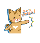 にゃあ太郎スタンプ（個別スタンプ：29）