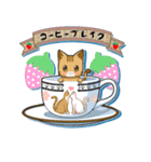 にゃあ太郎スタンプ（個別スタンプ：37）