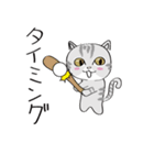 トラ猫 タイちゃん（個別スタンプ：36）