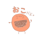 beans（個別スタンプ：3）