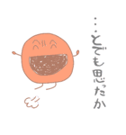 beans（個別スタンプ：5）