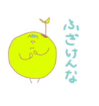 beans（個別スタンプ：33）