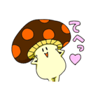 ゆかいなキノコ（個別スタンプ：6）