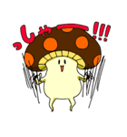ゆかいなキノコ（個別スタンプ：10）