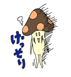 ゆかいなキノコ（個別スタンプ：26）