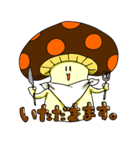 ゆかいなキノコ（個別スタンプ：28）