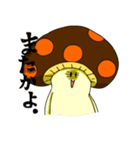 ゆかいなキノコ（個別スタンプ：39）