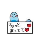 青い幼虫（個別スタンプ：15）