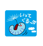 青い幼虫（個別スタンプ：21）