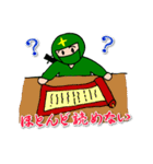 ちょっとドジなニンジャルくん（個別スタンプ：35）