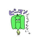 だじゃれくだもの＆やさい（個別スタンプ：26）