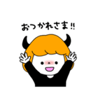 こあくまデビィ（個別スタンプ：2）