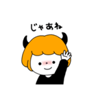こあくまデビィ（個別スタンプ：9）