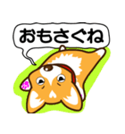 東北弁コーギーさくら（個別スタンプ：2）